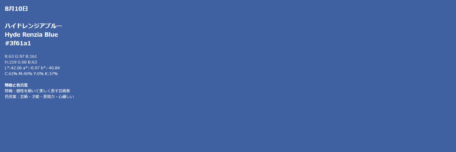 tsoneway's profile banner image