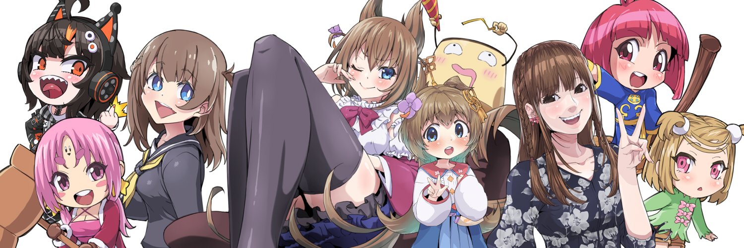 ▯ 鴬 ▯@春告げ鳥🍮🍅⭐️(∵)🦕 banner