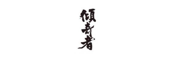 07ren10's profile banner image