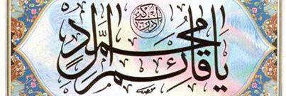 shraqalshms2001's profile banner image