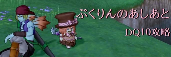 dqxrin's profile banner image