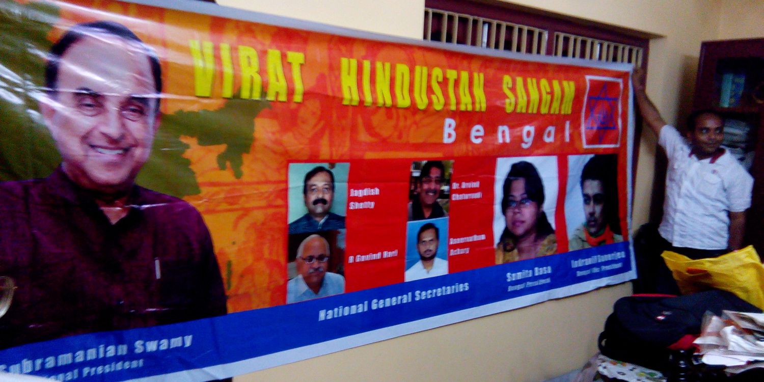 VHSBengal's profile banner image