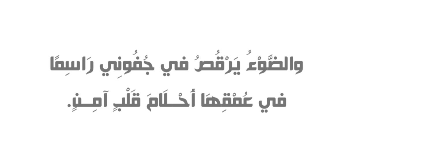 Al_Nehad95's profile banner image