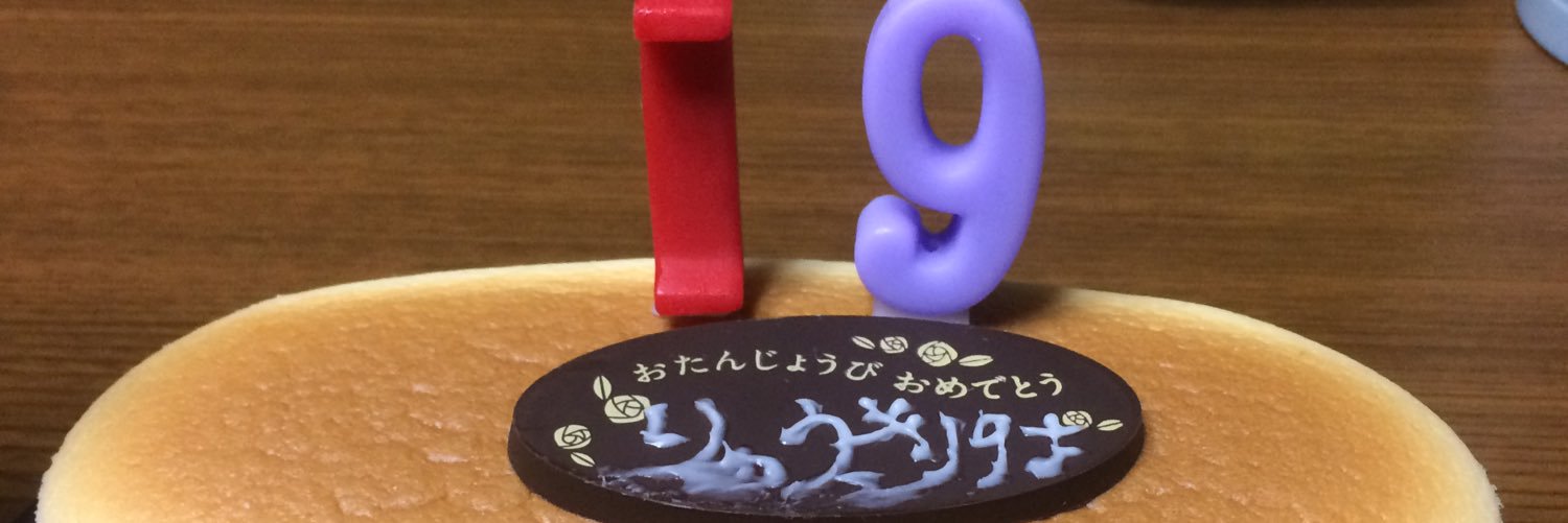 ryuuki1211's profile banner image