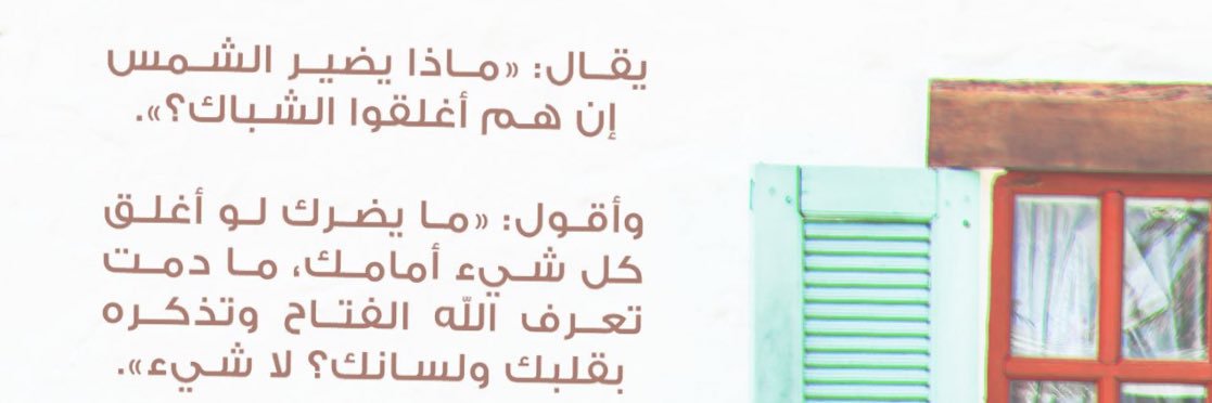ShikahaA's profile banner image