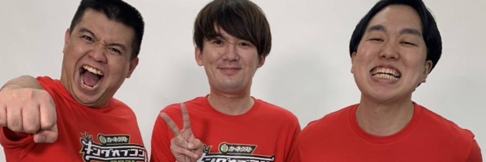 ジェラードン かみちぃ's banner