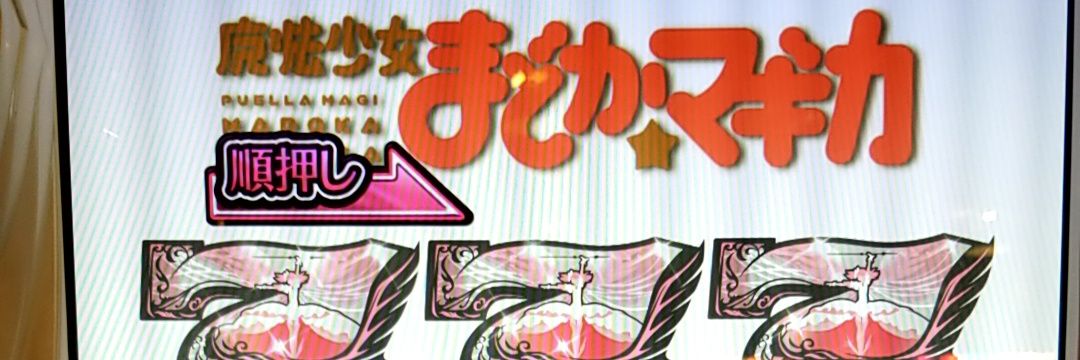 ハル banner
