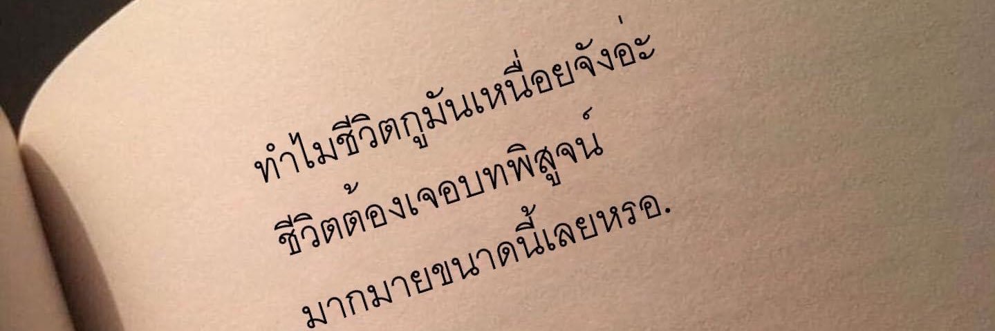 itchyfar's profile banner image