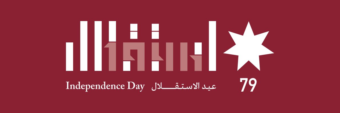 المجلس الأعلى لحقوق الأشخاص ذوي الإعاقة (HCD) banner