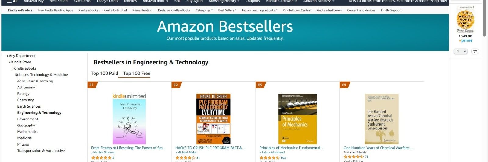 Manish Sharma banner