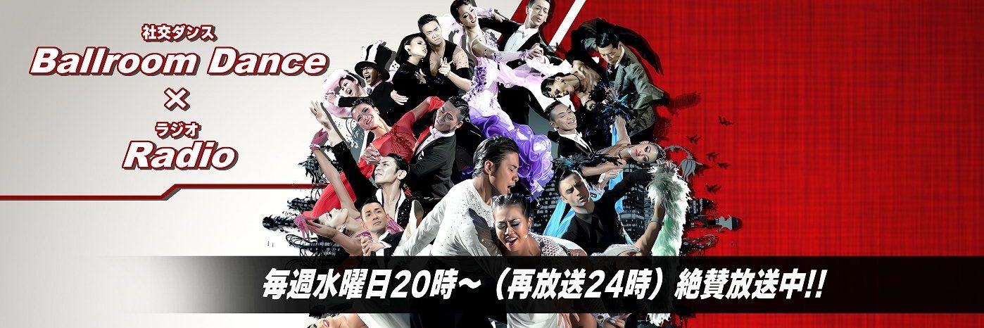 dancewave836's profile banner image