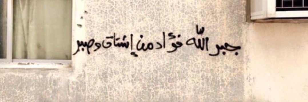 _7ali_'s profile banner image