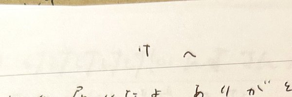 peach__zombie Profile Banner