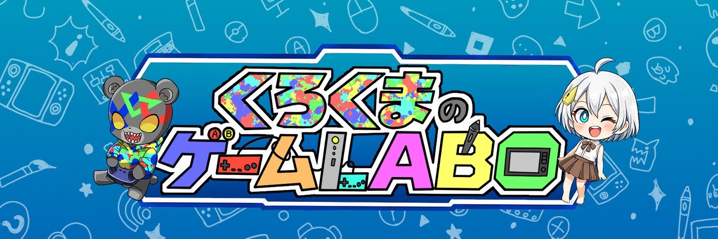 kurokuma09's profile banner image