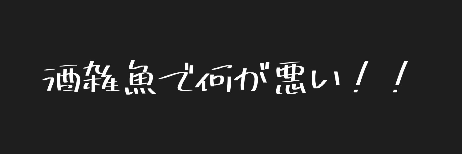 _kosnu's profile banner image