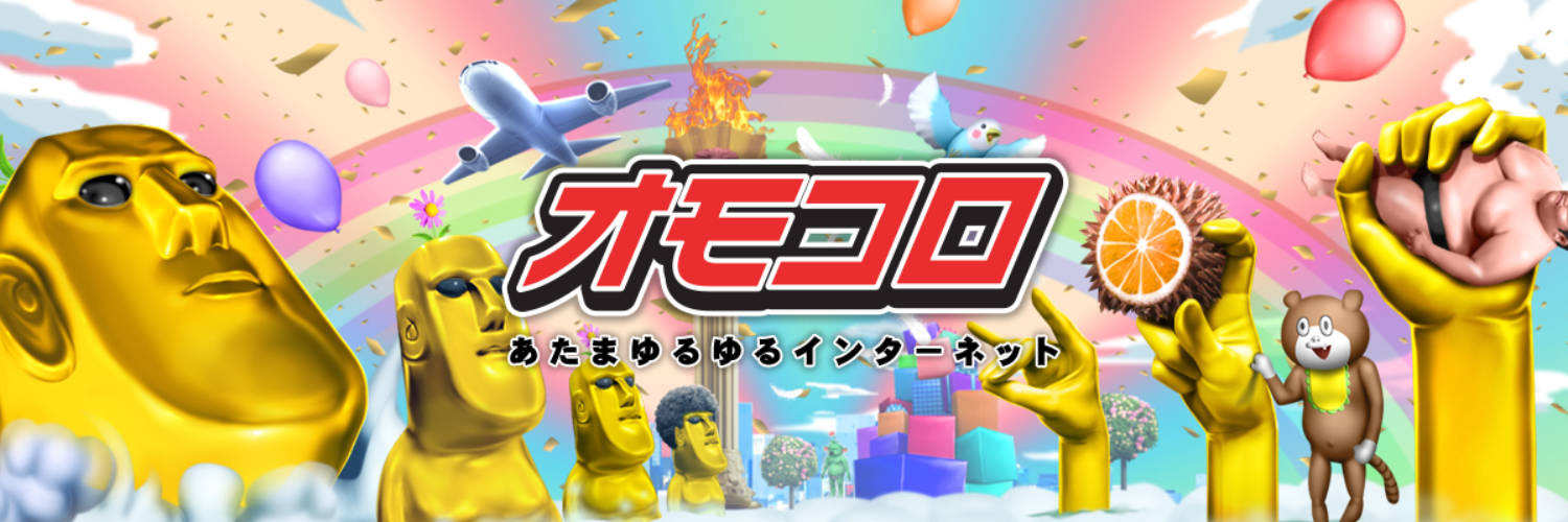 原宿's banner