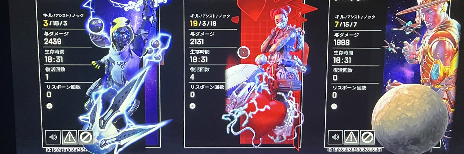 すけ banner