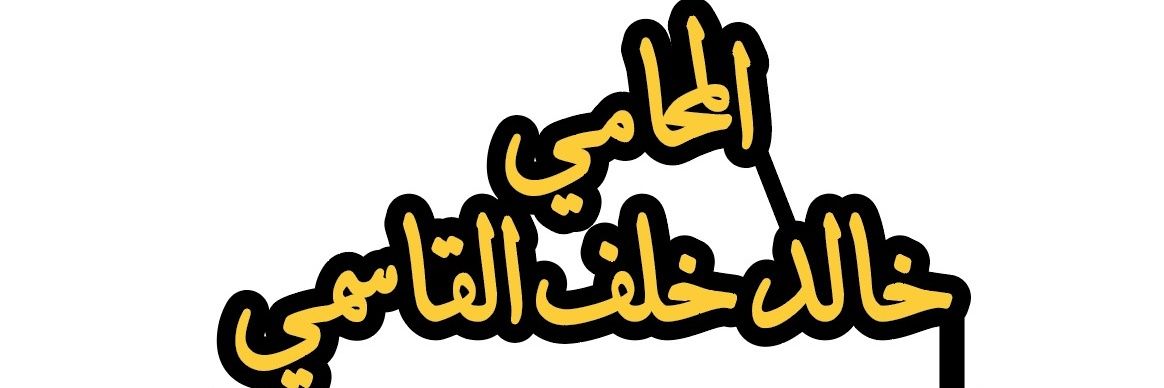 kaldfairi's profile banner image