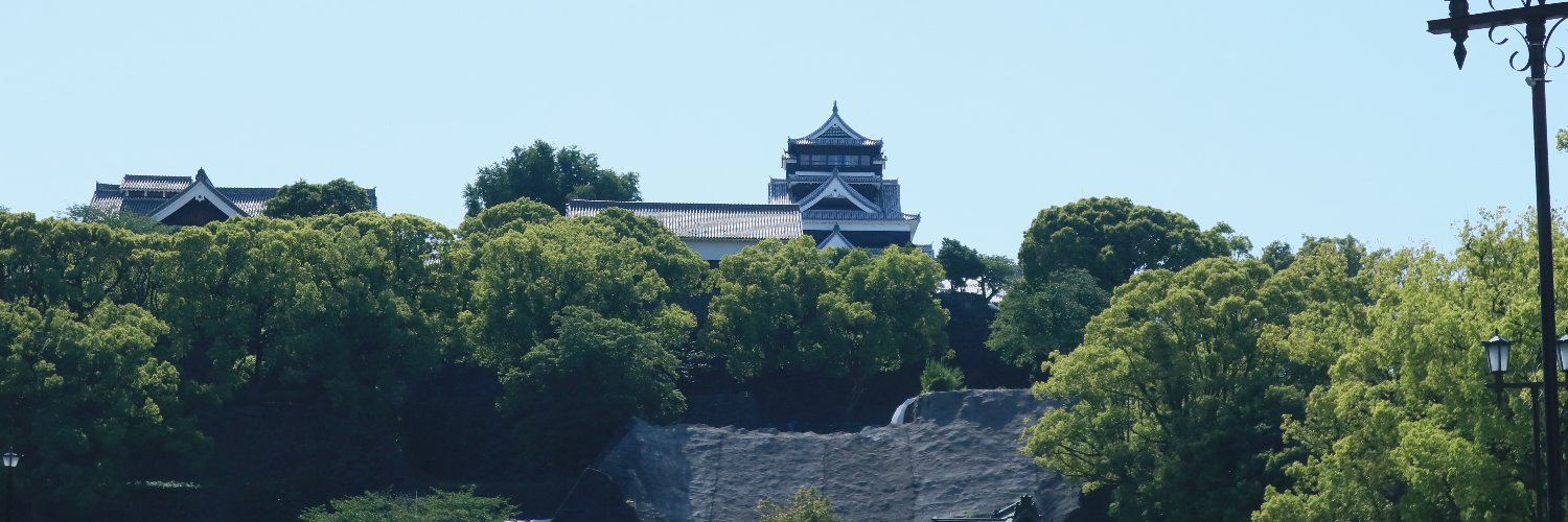 allkumamoto's profile banner image