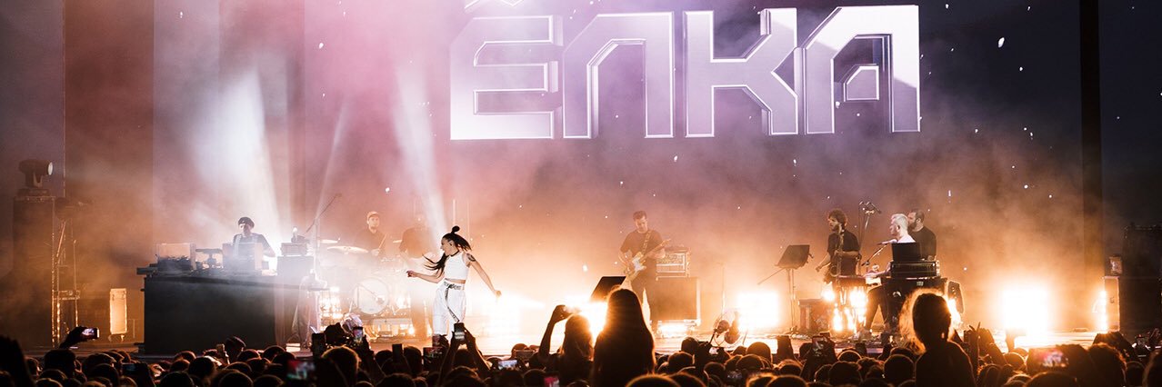 Певица Ёлка banner