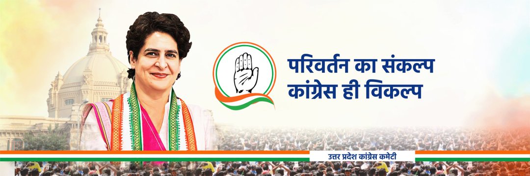 withcongres1885's profile banner image