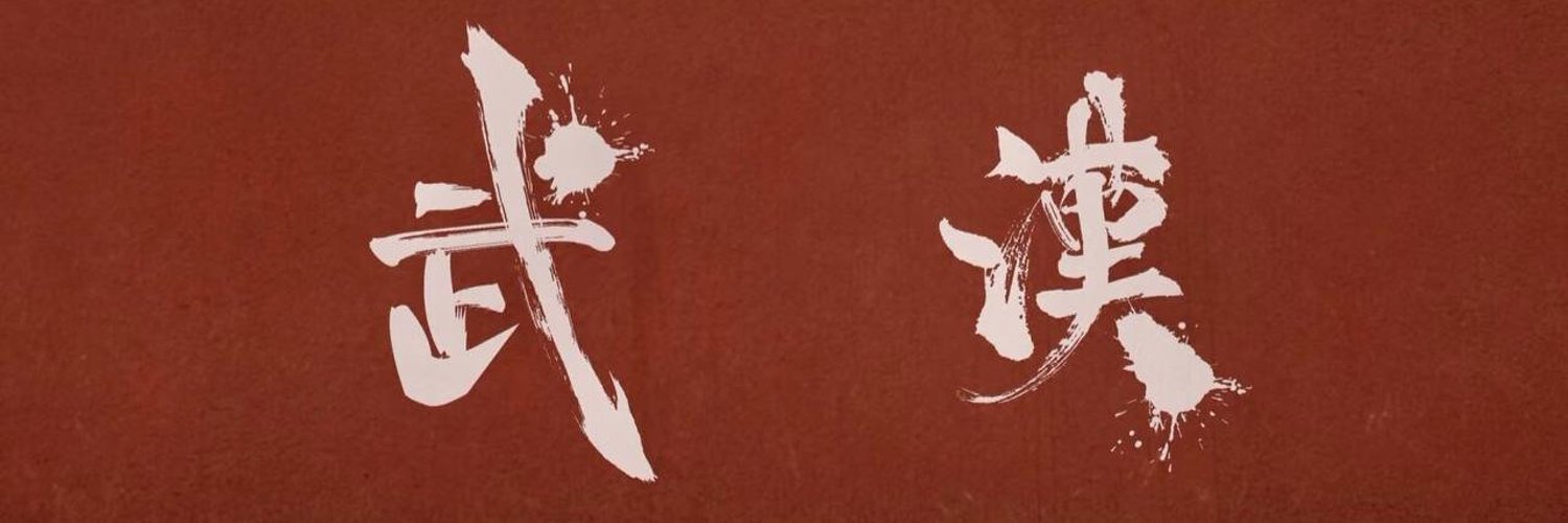 Denis662's profile banner image