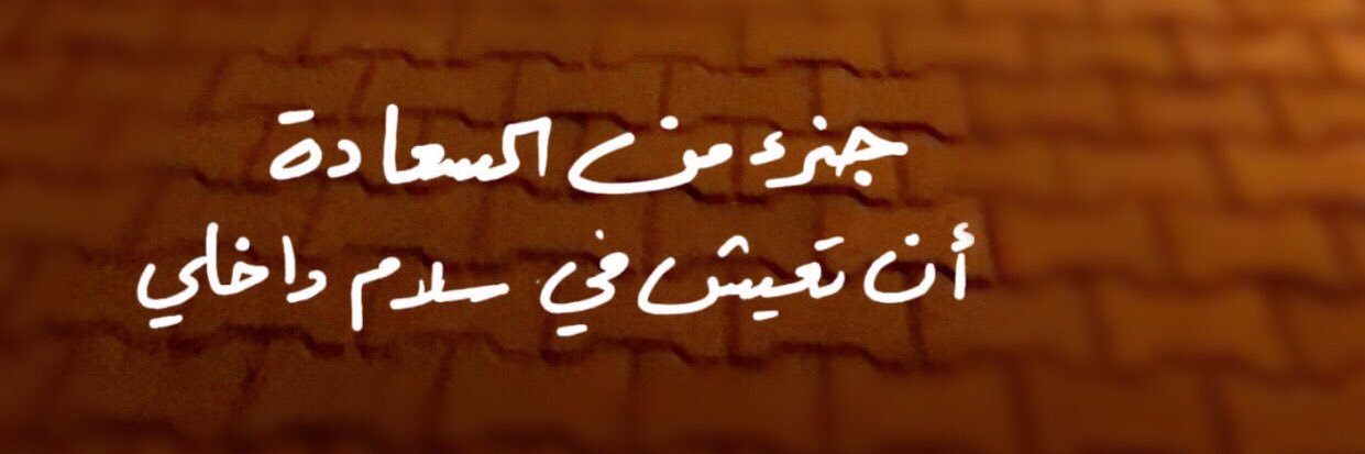 areej11413's profile banner image