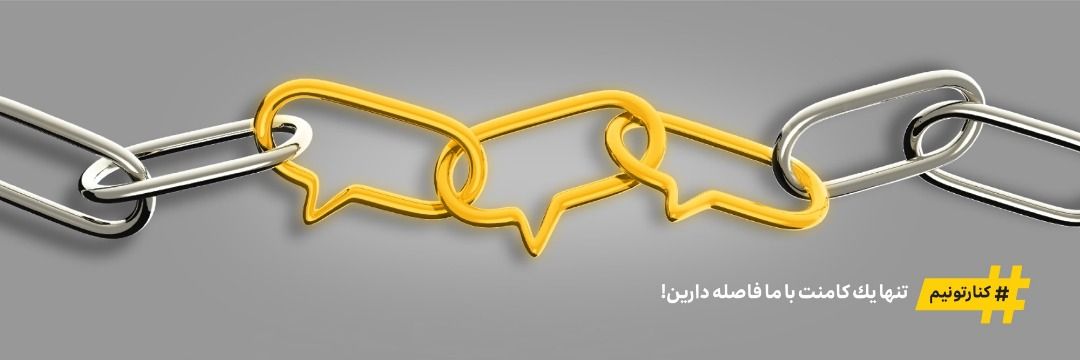 MTN Irancell-ایرانسل banner