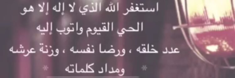 ANAS_988's profile banner image