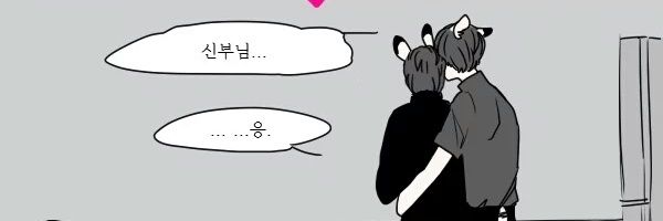 Amputee_'s profile banner image