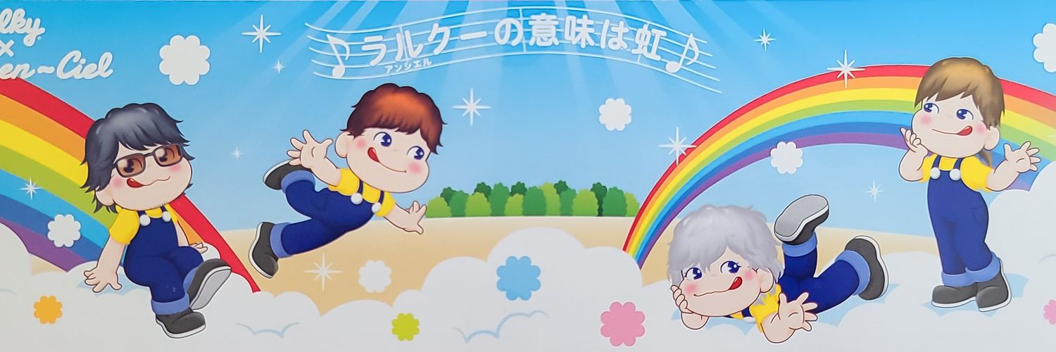 shun_fellow's profile banner image