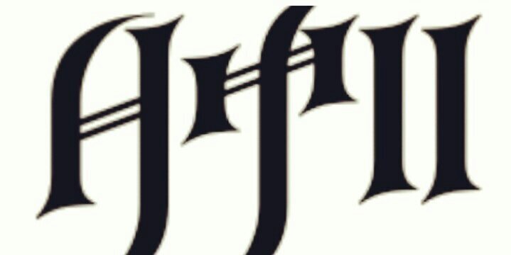 AT2 banner