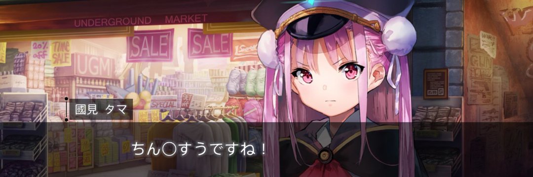 伝説級のニャンコック★★★★ banner