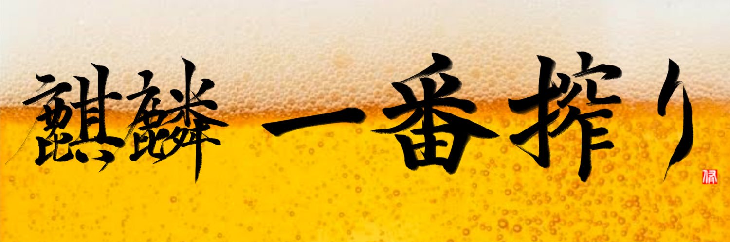 blackst707's profile banner image