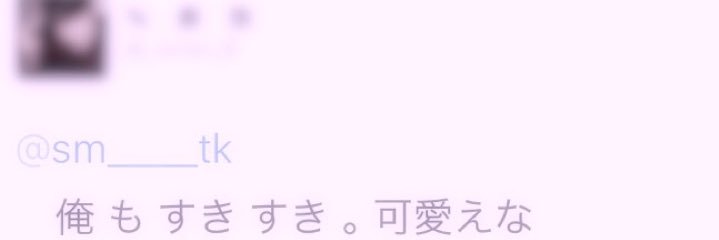 sm_____tk's profile banner image