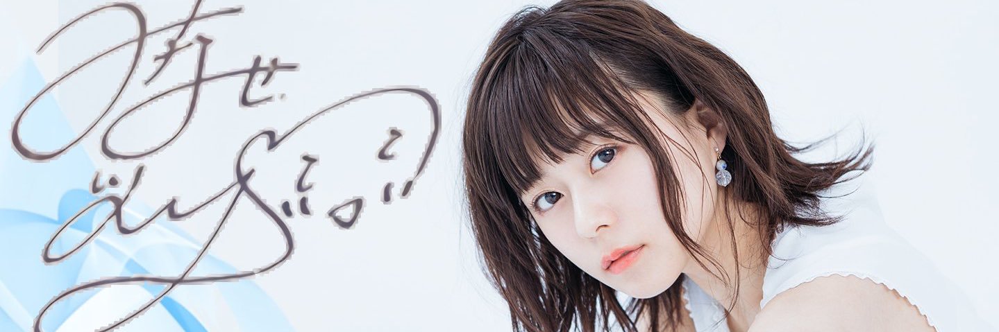 reversi430's profile banner image