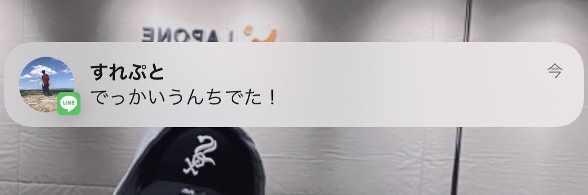 あうぇーく🔑 banner