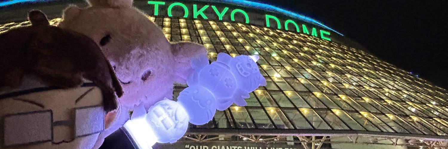 charlieriku's profile banner image