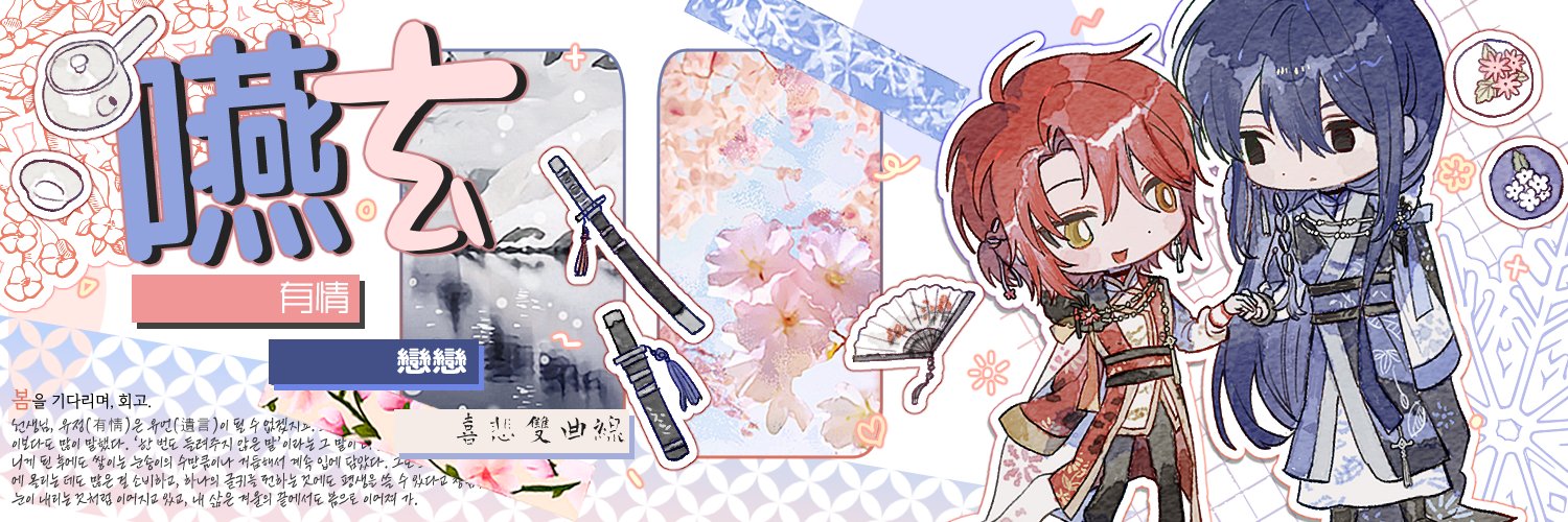 (메인트 연락처) 🕯일락🕯 banner