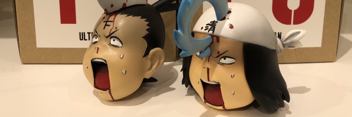 清水栄一 x 下口智裕's banner