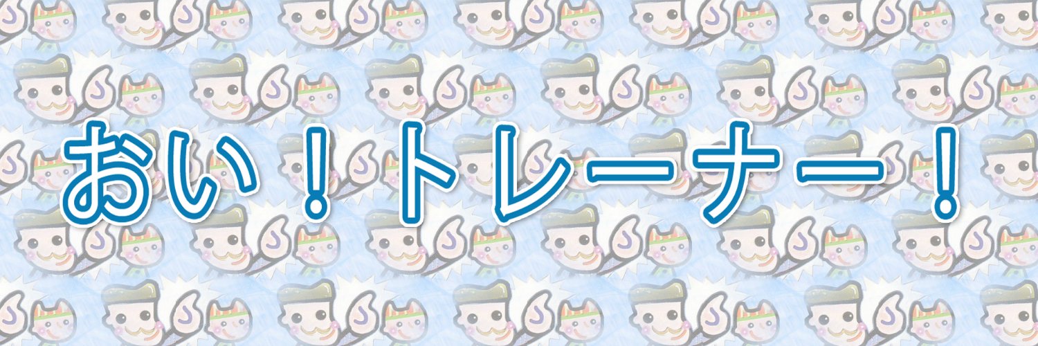 TaxMasterson's profile banner image