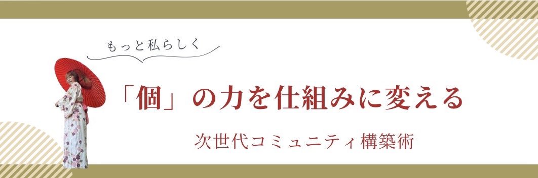 w_work_kenkou's profile banner image
