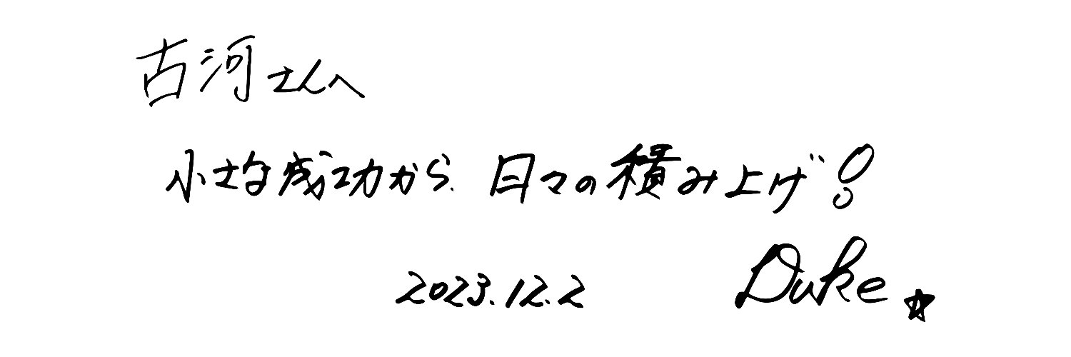 fkklle's profile banner image