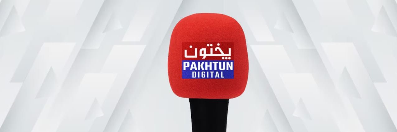 Pakhtun Digital banner
