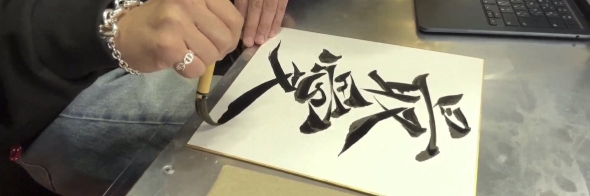 𝘺𝘶𝘬𝘢 banner