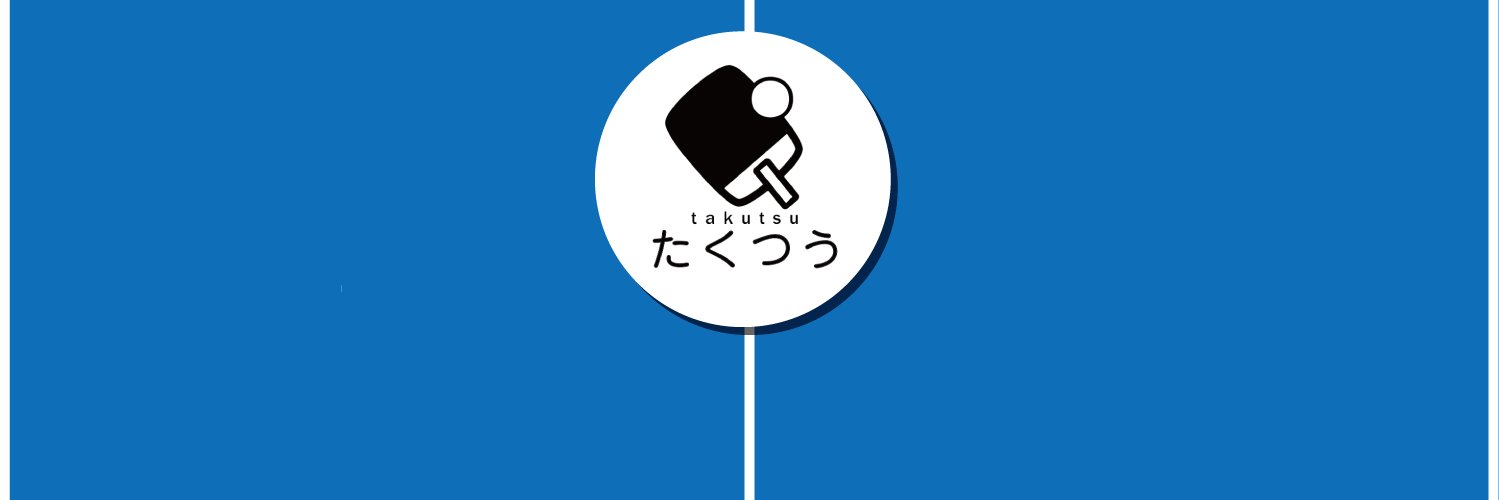 takutsu_element's profile banner image