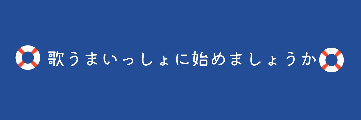 utaumaiou's profile banner image