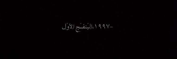 iiil_lo7's profile banner image