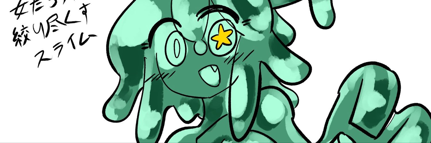 LIMBO9897's profile banner image