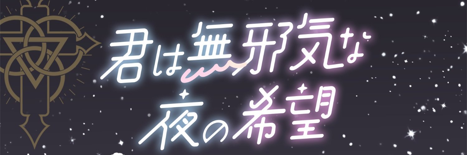 Fai_ry_Alice's profile banner image